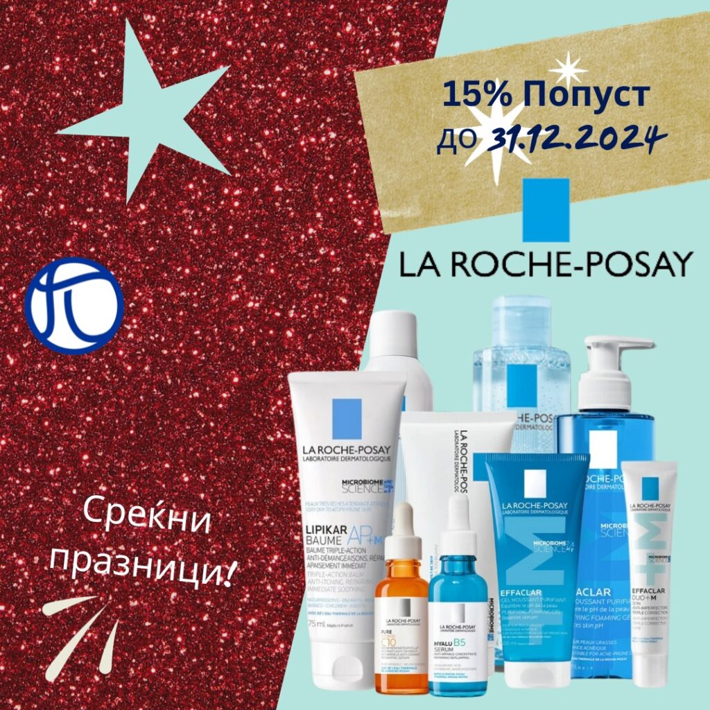 Akcija LA ROCHE POSAY